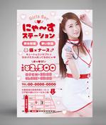 飯田 (Chiro_chiro)さんのガールズバーのチラシ作成への提案