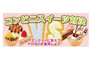 ぷろ〜ば〜 (plover)さんのサイト内特集のイメージ画像（バナー）への提案