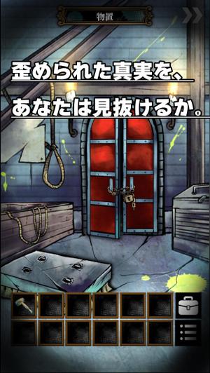 Miyagino (Miyagino)さんの新作ゲームアプリのスクリーンショット制作への提案