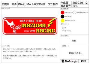 mobile-jpさんの自転車競技　チーム名　ロゴ作成依頼への提案