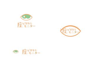 赤星　光流 (yukikaze0213)さんのヘルスケア業界向け「座りっぱなしモニター」ロゴ制作への提案