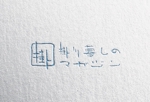 N14 (nao14)さんの【5万円】Webメディア「掛川暮らしのマガジン」のロゴデザインへの提案