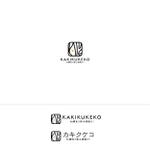 yuzu (john9107)さんの冷凍牡蠣の無人販売店　ロゴ作成依頼への提案