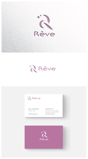 ainogin (ainogin)さんのブランドロゴ「Rêve」の作成への提案