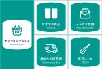 シオリ舎 (shiorisha)さんの山本海苔店公式LINEのメニュー画面（リッチメニュー）への提案