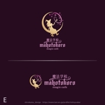 shirokuma_design (itohsyoukai)さんのコンセプトカフェ『魔法学校 MAHOTOKORO』のロゴへの提案