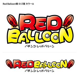 クリコム (cre-com0311)さんのパチンコ店　Red Balloon の　ロゴへの提案