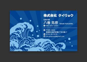 AD-Y (AD-Y)さんの株式会社タイリョウへの提案