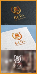 mogu ai (moguai)さんの山形県の給食会社における新規食事サービスのロゴ制作への提案