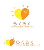 イカロ (icaro)さんの山形県の給食会社における新規食事サービスのロゴ制作への提案