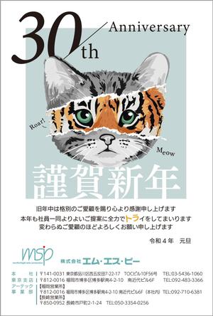 Chirara (chirara)さんの年賀状のデザインへの提案