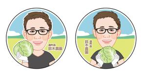 ves. (vesuvesu)さんの農家の生産者似顔絵シールへの提案