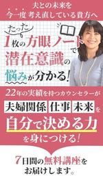 伊藤亜衣 (nekonote_mushdesign)さんのリスト取りLPのヘッダー作成依頼への提案