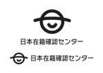 なべちゃん (YoshiakiWatanabe)さんの不動産系HP「日本在籍確認センター」のロゴへの提案