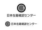 なべちゃん (YoshiakiWatanabe)さんの不動産系HP「日本在籍確認センター」のロゴへの提案