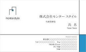 co (cosa)さんの会社の名刺作成への提案