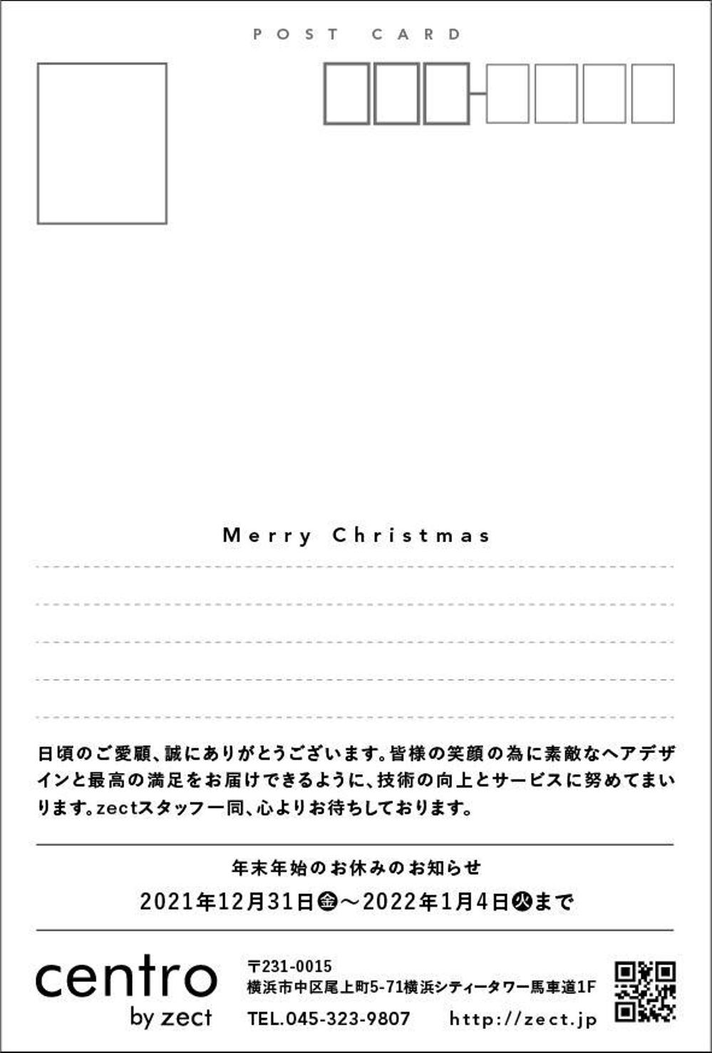 宛名面2.jpg