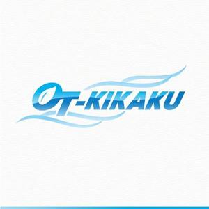 Heavytail (shigeo)さんの自社トラックに入れる社名ロゴに対する提案への提案