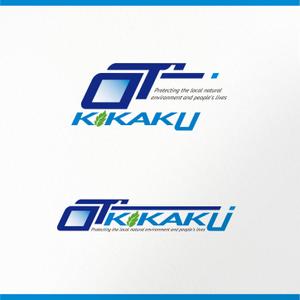Design Works B-BLOCK (b_block4985)さんの自社トラックに入れる社名ロゴに対する提案への提案