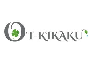 R’s Design（アールズデザイン） (tae_6)さんの自社トラックに入れる社名ロゴに対する提案への提案