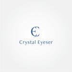 tanaka10 (tanaka10)さんの占い・スピ系クラウドソーシング「Crystal Eyeser」のブランドロゴへの提案