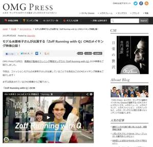niskur (niskur)さんの【継続依頼あり】メガネECサイトの広告用バナー作成への提案