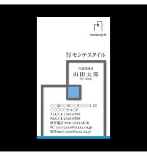 さんの会社の名刺作成への提案