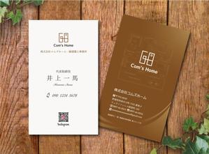 賀茂左岸 (yasuhiko_matsuura)さんの設計事務所開設につき名刺デザインの作成への提案