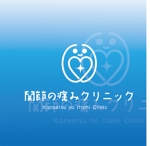 arc design (kanmai)さんのクリニックのロゴへの提案