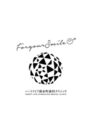 末永　浩基 (hiroki30)さんの歯科医院「エコバッグ」ロゴへの提案
