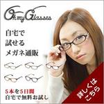 dworkerさんの【継続依頼あり】メガネECサイトの広告用バナー作成への提案