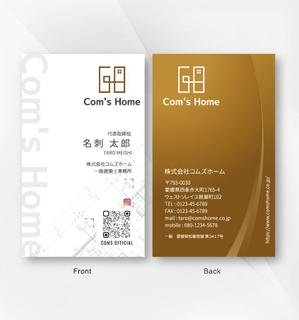 kame (kamekamesan)さんの設計事務所開設につき名刺デザインの作成への提案