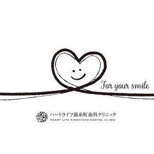 growth (G_miura)さんの歯科医院「エコバッグ」ロゴへの提案