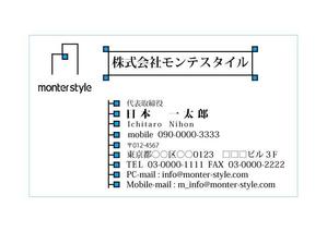 yamato_no_kuniさんの会社の名刺作成への提案