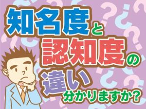 武蔵坊 黎明 (hatori_koropoql)さんのオウンドメディアTOPページに設置するバナー／ボタンのデザイン（継続発注あります）への提案
