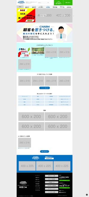 株式会社ハマーズX (hammersx_0708)さんのオウンドメディアTOPページに設置するバナー／ボタンのデザイン（継続発注あります）への提案