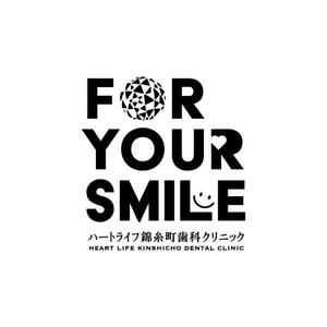yuko tatsumi (yuko_tatsumi)さんの歯科医院「エコバッグ」ロゴへの提案
