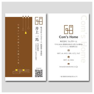 PlusOne (plusHD)さんの設計事務所開設につき名刺デザインの作成への提案