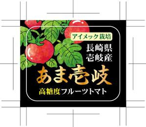 mu_takizawa (mu_takizawa)さんのフルーツトマト（高糖度トマト）のパッケージラベルへの提案
