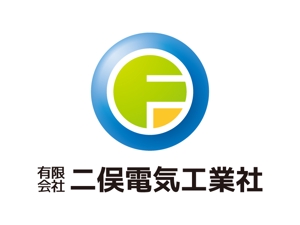 tsujimo (tsujimo)さんの「有限会社　二俣電気工業社」のロゴ作成への提案