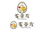 なべちゃん (YoshiakiWatanabe)さんのエッグサンドを提供する屋台「Dan Pang you」のロゴへの提案