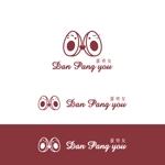 crawl (sumii430)さんのエッグサンドを提供する屋台「Dan Pang you」のロゴへの提案