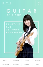 中西 敏樹 (maru171065)さんのとある大人向け音楽教室のギターページを、On-girlという女性専用の音楽教室のトンマナに変更への提案