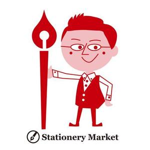 you1214 ()さんの文房具ソムリエキャラクターデザインへの提案