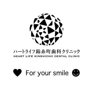 Atelier E (AtelierE)さんの歯科医院「エコバッグ」ロゴへの提案