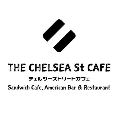 kuroken (kuroken)さんのサンドイッチカフェ＆バー「チェルシーストリートカフェ」のロゴへの提案