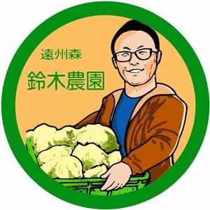 小田　一郎 (ichannel16)さんの農家の生産者似顔絵シールへの提案