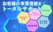 社労士事務所サイトの「トータルサポート」のイメージ画像⑦.jpg