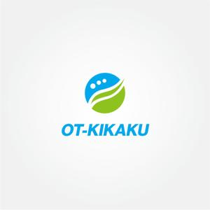 tanaka10 (tanaka10)さんの自社トラックに入れる社名ロゴに対する提案への提案