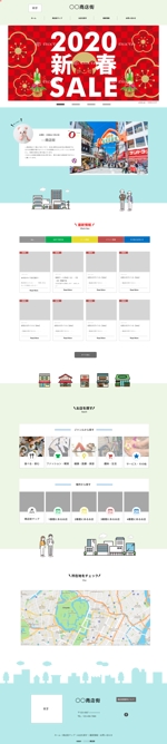 Suguru (suguruhagiwara)さんの商店街のサイトのトップページデザイン制作への提案